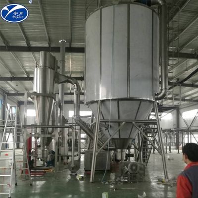 Αποξηραντική μηχανή ψεκασμού LPG 80kg/H φυγοκεντρική για το γάλα σε σκόνη