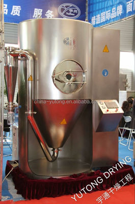 Φαρμακευτική μηχανή αποξηραντικών μηχανών στεγνωτήρων ψεκασμού πυριτικών αλάτων νατρίου βιομηχανική αποξηραντική